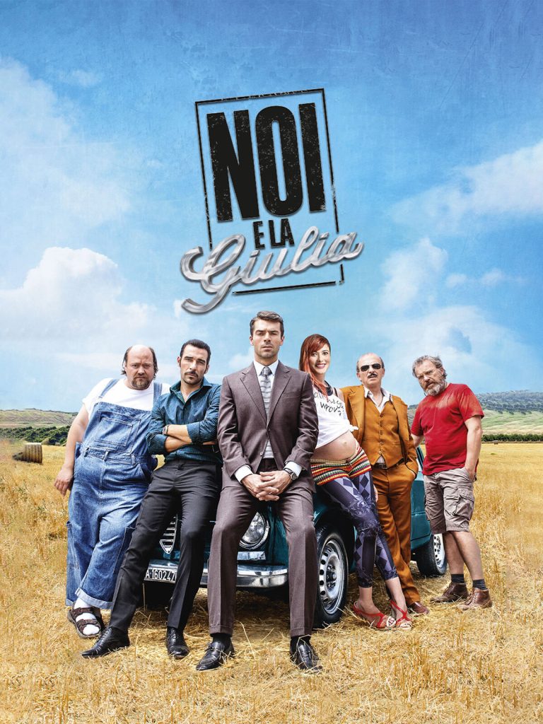 noi e la giulia